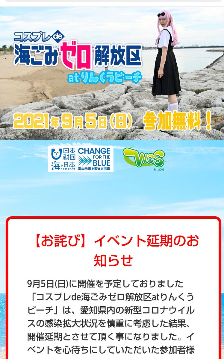 常滑市 口コミ 評判 素敵な旅行 観光スポット情報がきっと見つかる ナウティスgo