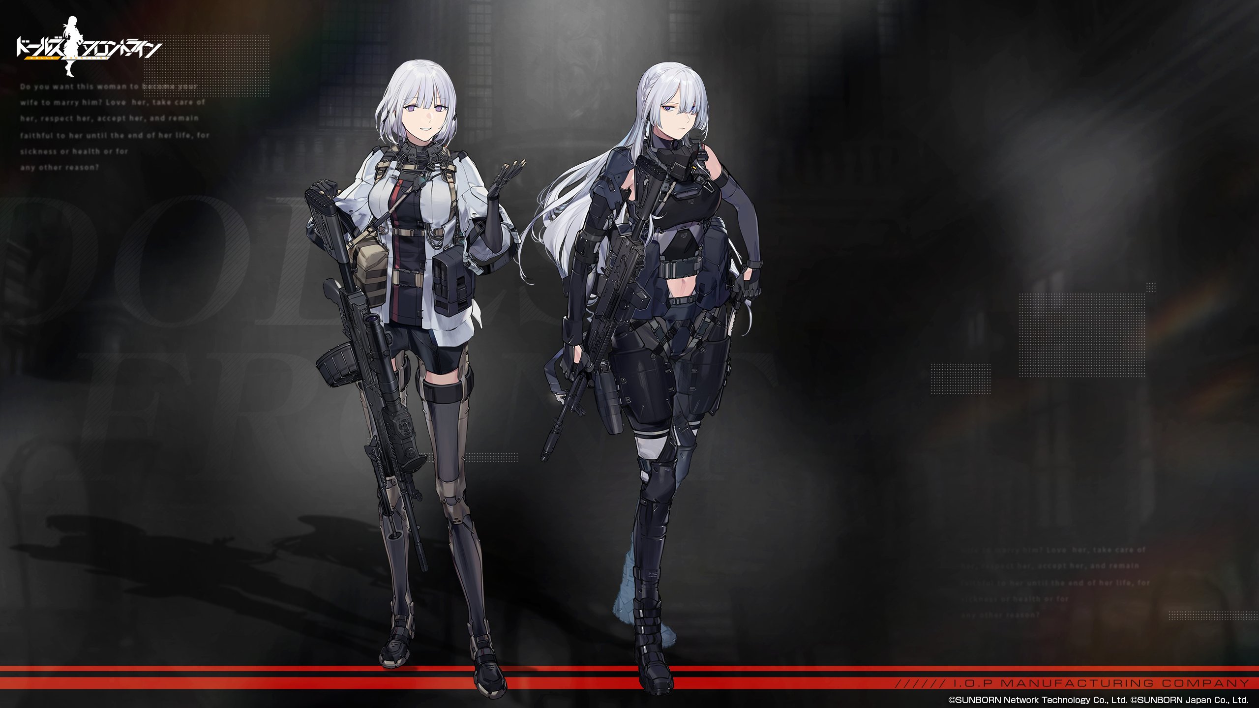 少女前線 桌布壁紙 Hth的創作 巴哈姆特 少女前線 桌布壁紙 Hth的創作 巴哈姆特