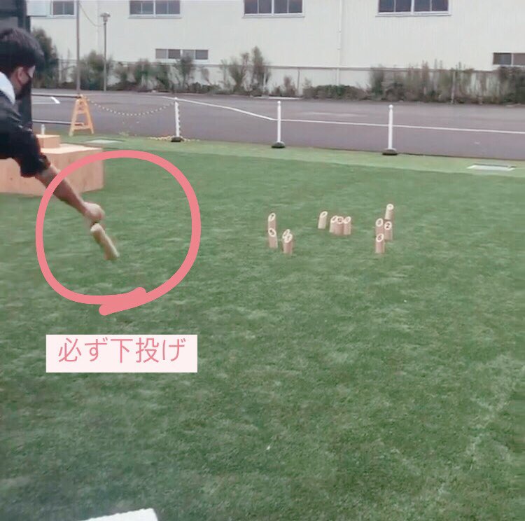 ZB_ARIAKE's tweet photo. モルック講座④その他のルール

・投げる時は絶対下投げ
上から投げるのはNGです！

・3回連続でミス(1本も倒れない)してしまうと失格
連続でミスらなければその回数はリセットされます https://t.co/Gg3pUmiInM