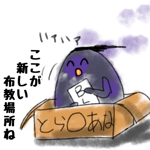 定期的に沸くホモォースという概念 