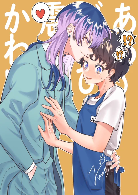 竜武

【ああ〜びくびく震えちゃってかわいいやつだなあ】 