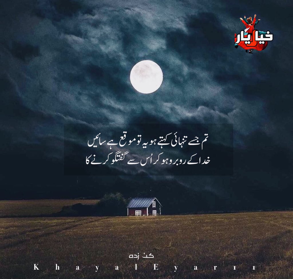 Muhammad Faysal (@faysal) on Twitter photo 