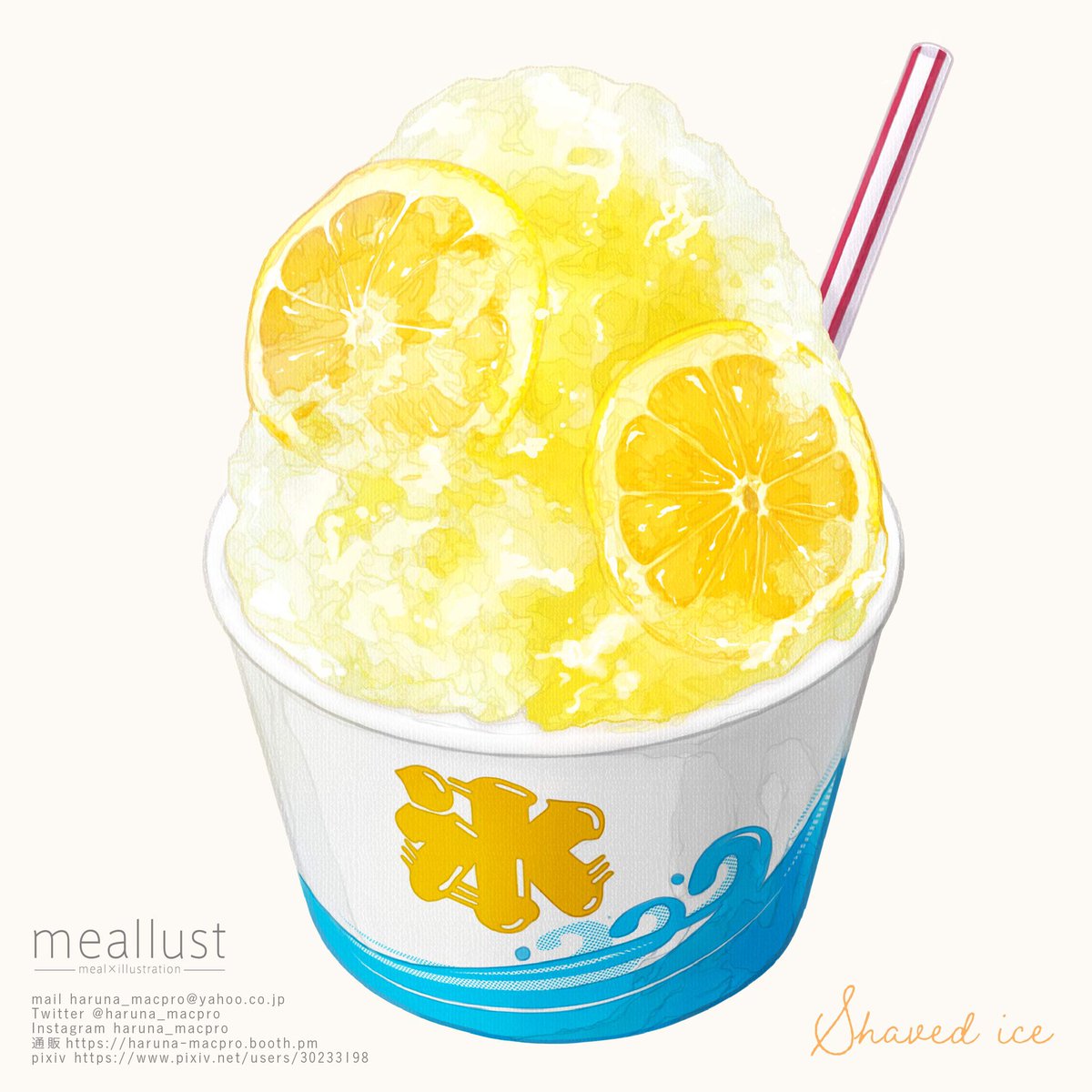 「shaved ice🍋
#食べ物イラスト 」|晴菜のイラスト