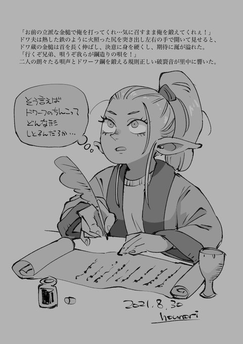 お絵描き:知らないで書く 