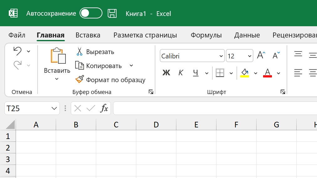 planeta_excel's tweet image. Возвращаюсь из отпуска, включаю компьютер, открываю #Excel, а тут такое...😲Подумал - всё, переотдыхал, мерещится. Предупреждать же надо 😁