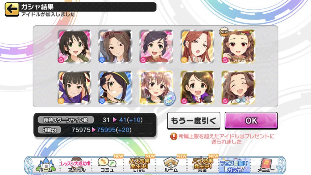 日刊関裕美 ポエム同好会２ 21年8月30日 2ページ目 Togetter