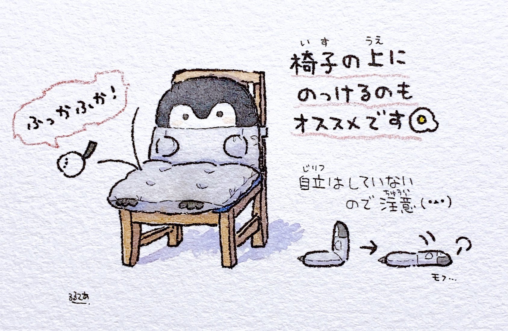 るるてあ on X: 