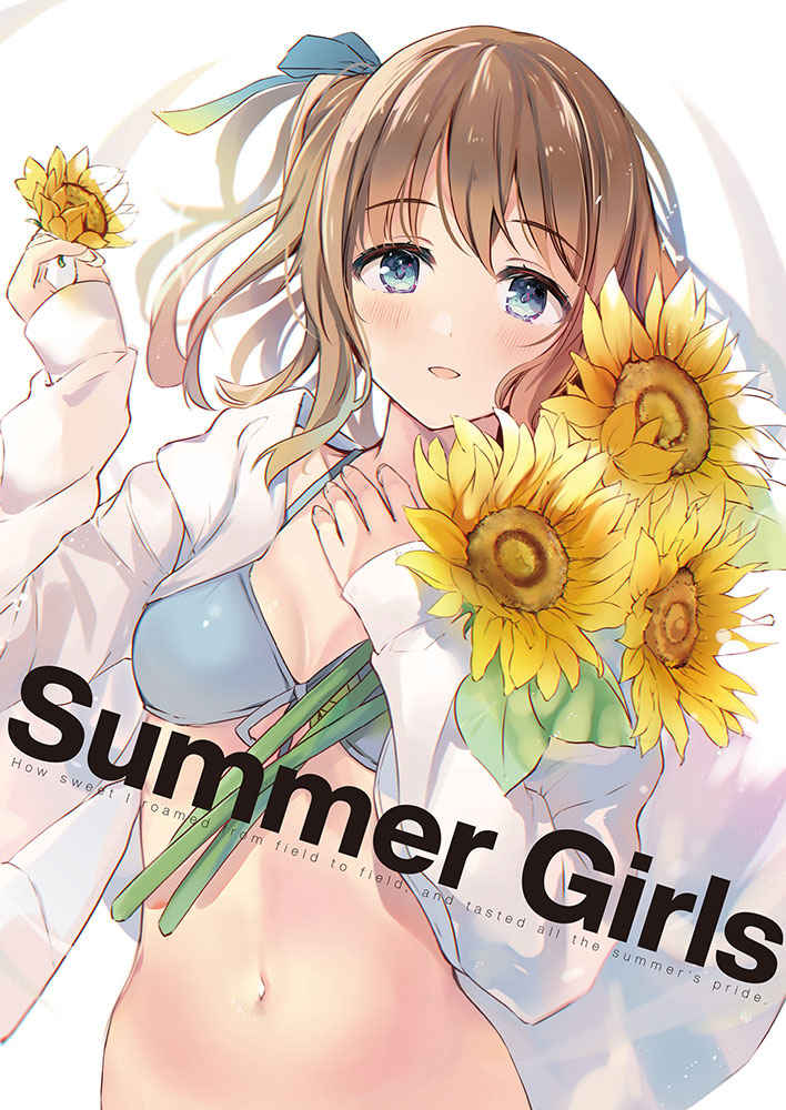 すいひ Suihi Oe Twitter