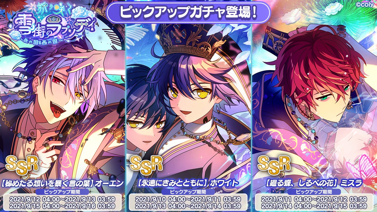 美品  魔法使いの約束【公式】 on  X: アニメ・萌えグッズ
