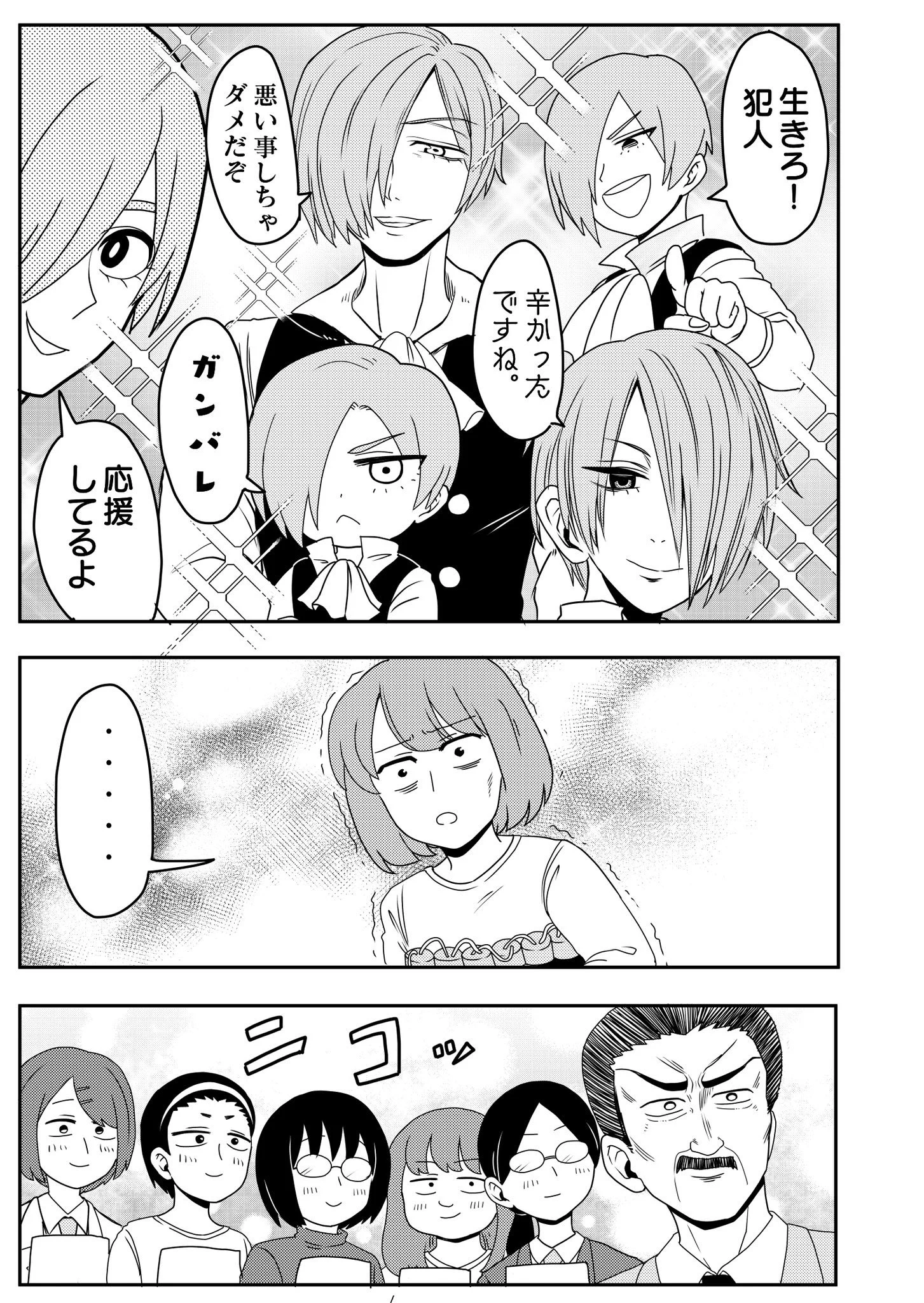 推しの供給がなくて思いつめた女オタクは？面倒くさい女だったwww