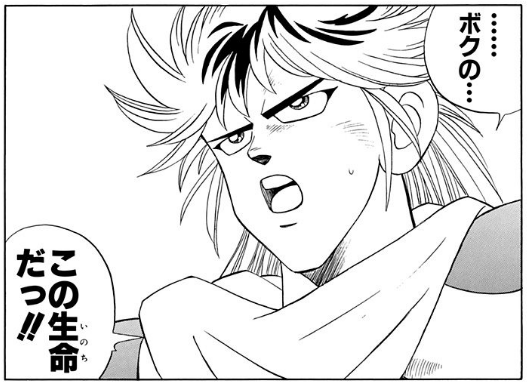 涼 Twitterissa エイミさんなんでいるの と さりげなく酷いことを言うポップ つまり暗黙の了解かつ全員の共通した意見として エイミを始めとする三賢者は魔王軍幹部との戦いでは戦力外なんだね 一国のトップ賢者だというのに ダイ大世界は一部の化け物級の天才達の