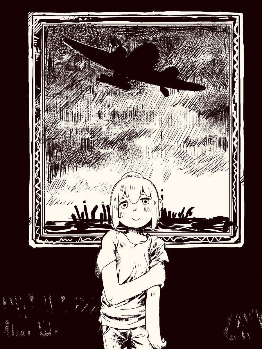 漫画を進めました