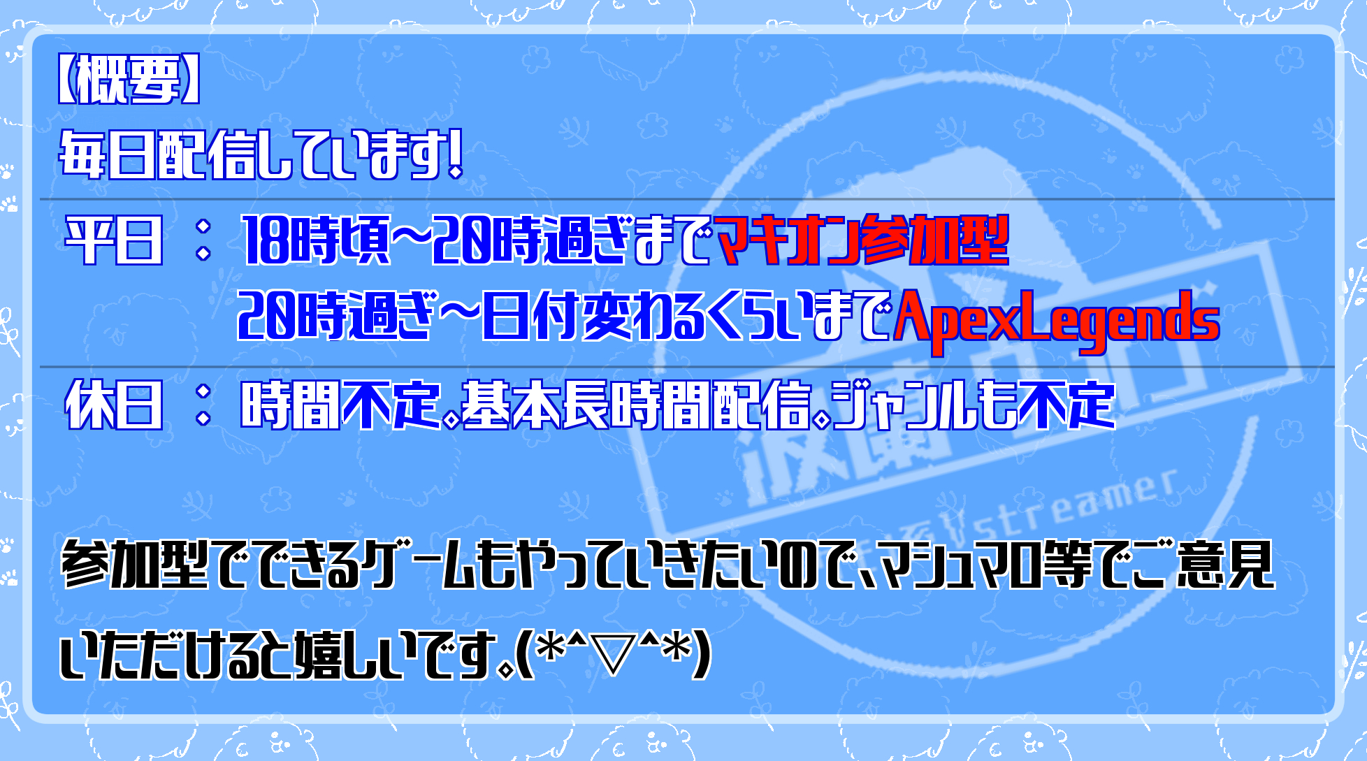 Tweets With Replies By 波蘭ヴォゴ ケモノ系vstreamer Haranvogo Twitter
