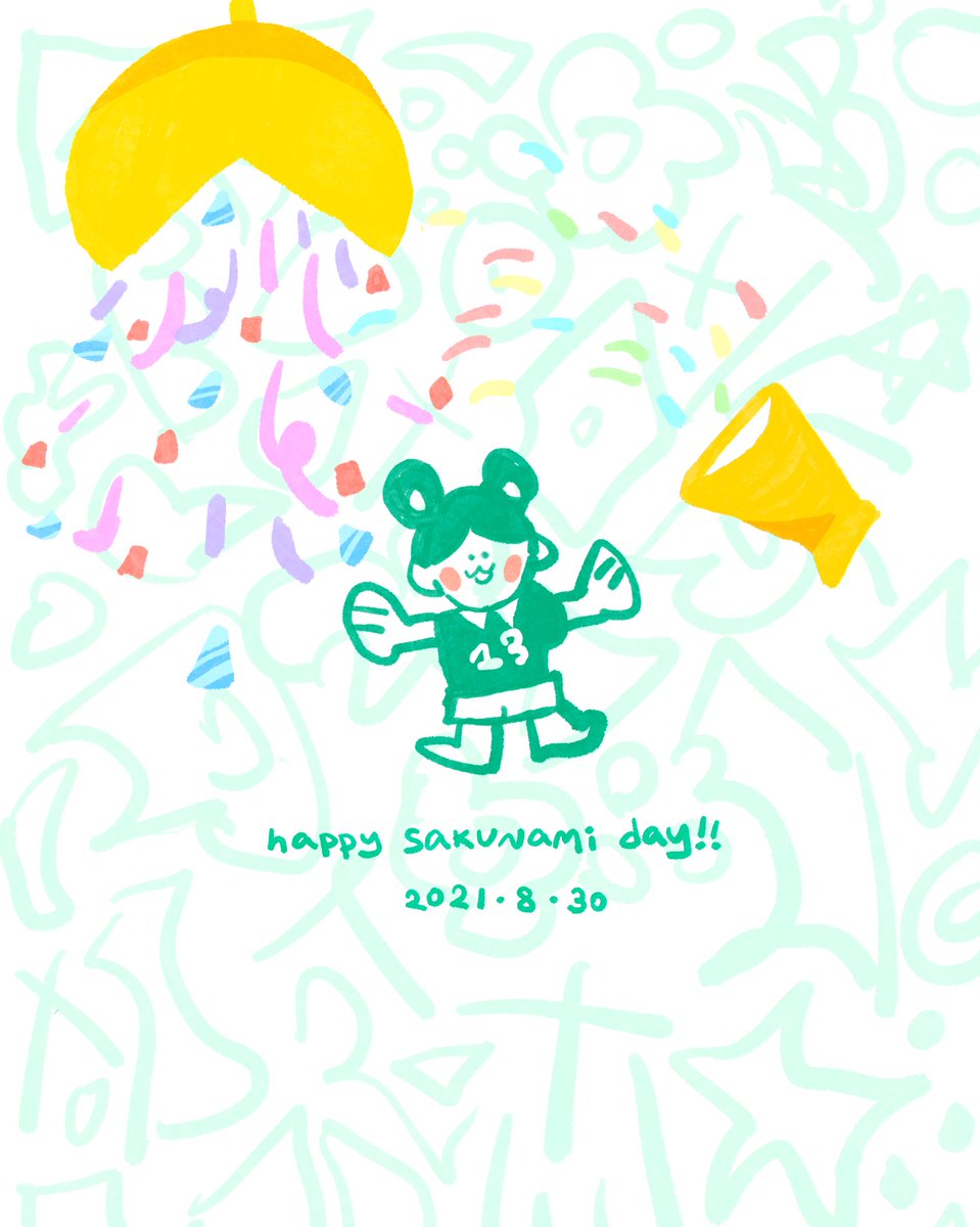 Aki 作並浩輔生誕祭21 作並浩輔誕生祭21 Happie Borthday To Our最男前最可愛伊達工守護神woohooooo D 作並くんお誕生日おめでとう T Co Ypuqzecxap Aki 作並浩輔生誕祭21 作並浩輔誕生祭21 Happie Borthday To Our最男前最可愛伊達工守護神woohooooo D 作並くんお誕生日おめでとう T Co Ypuqzecxap