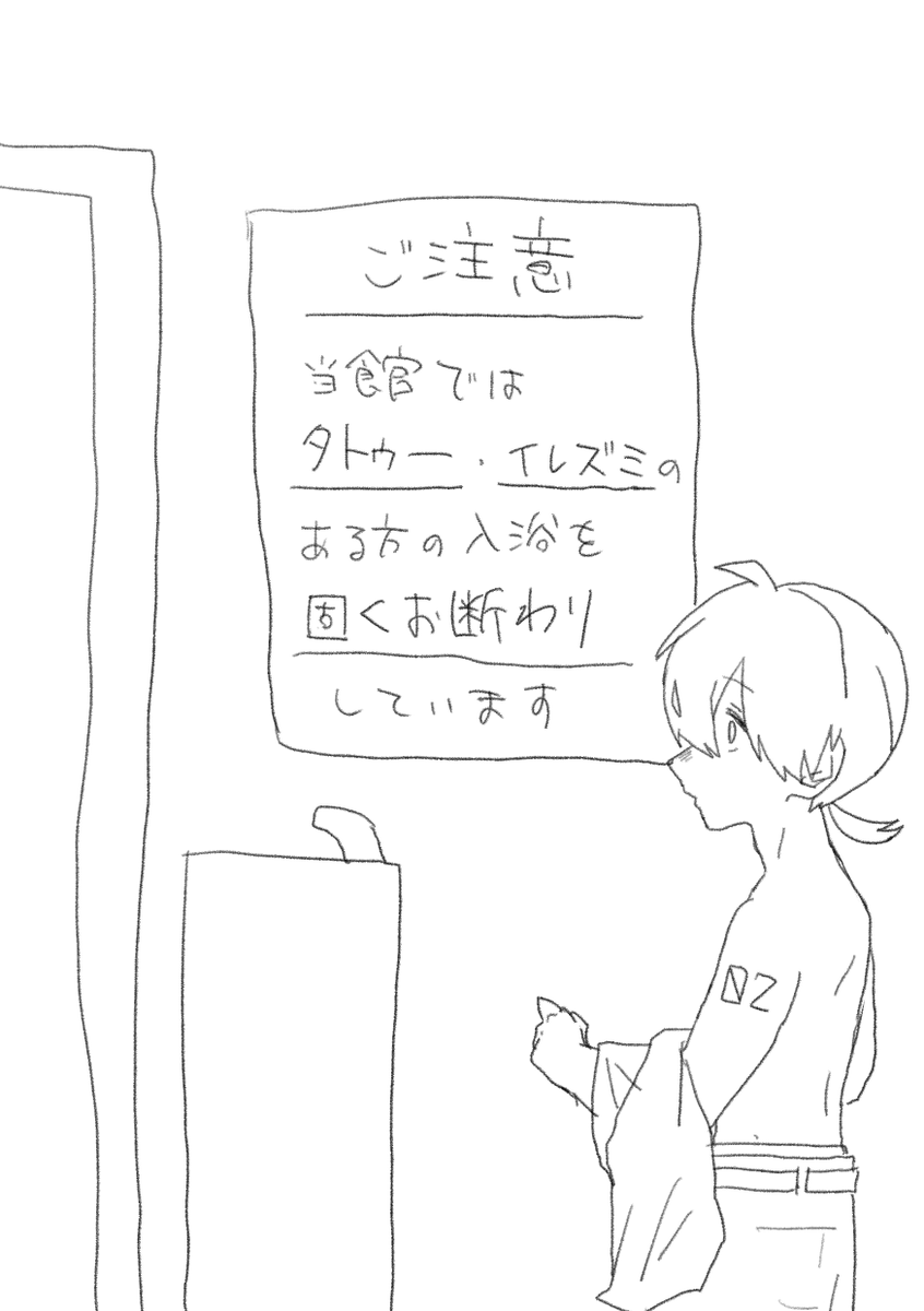 Twoucan 張り紙 の注目ツイート イラスト マンガ