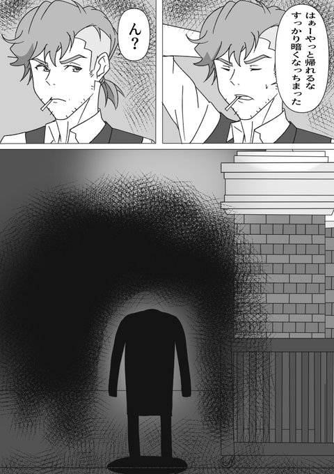 #ウマ娘プリティーダービー 
トレーナーと夜の帰り道
この後二人でラーメン食べに行った 