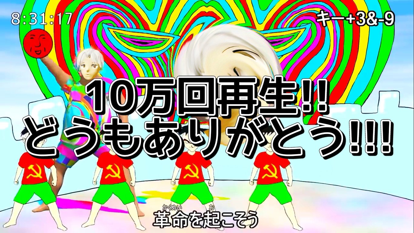 ばばなばば 本物 やや左側にかたよった教育番組の声をバーバパパの声に戻しました 左上の時刻が切り替わるタイミングが分かるカウンター付き T Co Ltgymekyfg どうも ありがとう T Co 55zatdspfv Twitter