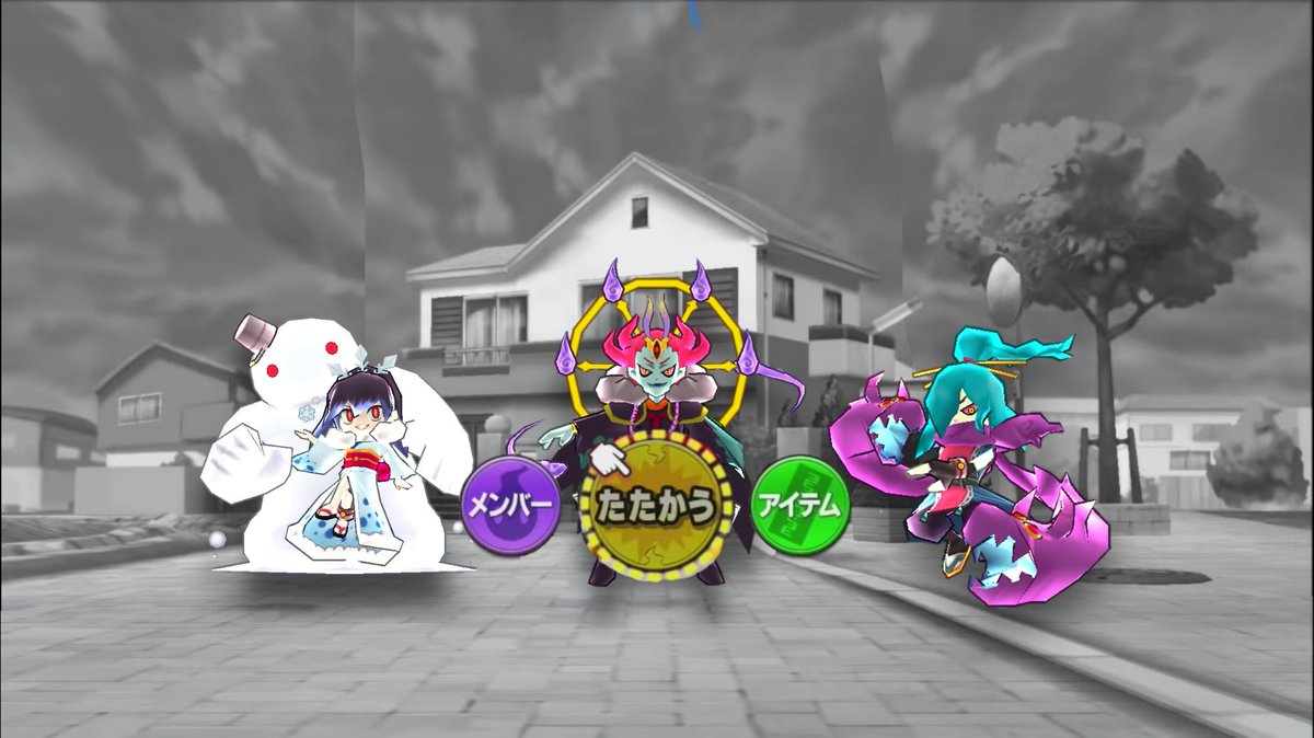 ロクちゃん V Twitter 妖怪ウォッチ ゲーム開発に詳しくないんすが 妖怪ウォッチ1スマホの素材流用して ゲーム未登場の妖怪たちと闘えるモード追加とかできないもんですかね