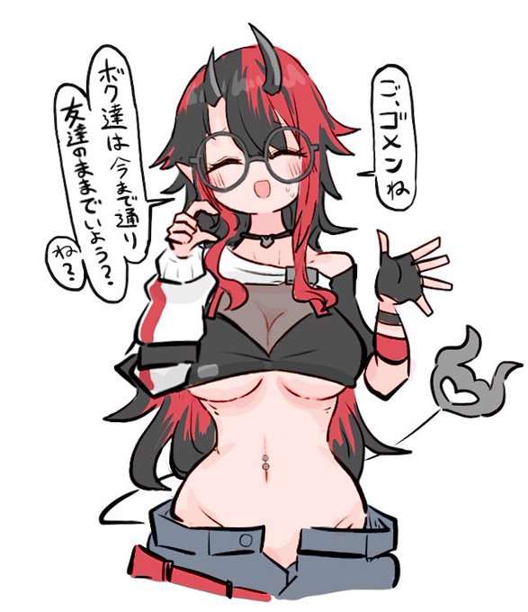 リン様に告白してフラれてぇな…(?)
 #RART 