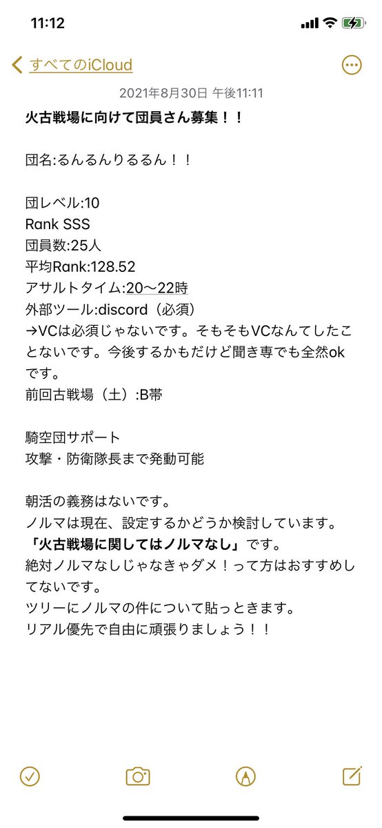 いざよい グラブル救援用 Izayoi Graburu Twitter