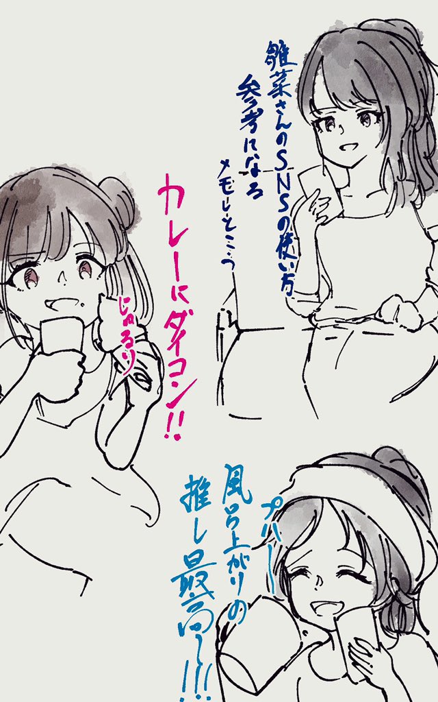 今日の雛菜の投稿を見た各ユニットSNS担当大臣の反応まとめです
#シャニマス 