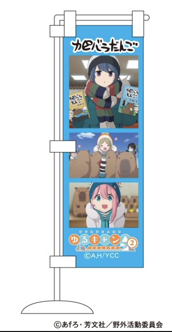 ほうとうのtwitterイラスト検索結果