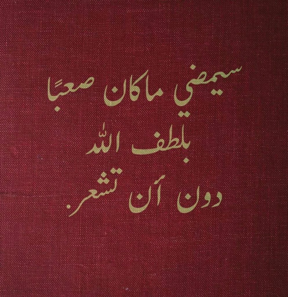 Mo’men (@moamenbehary1) on Twitter photo 