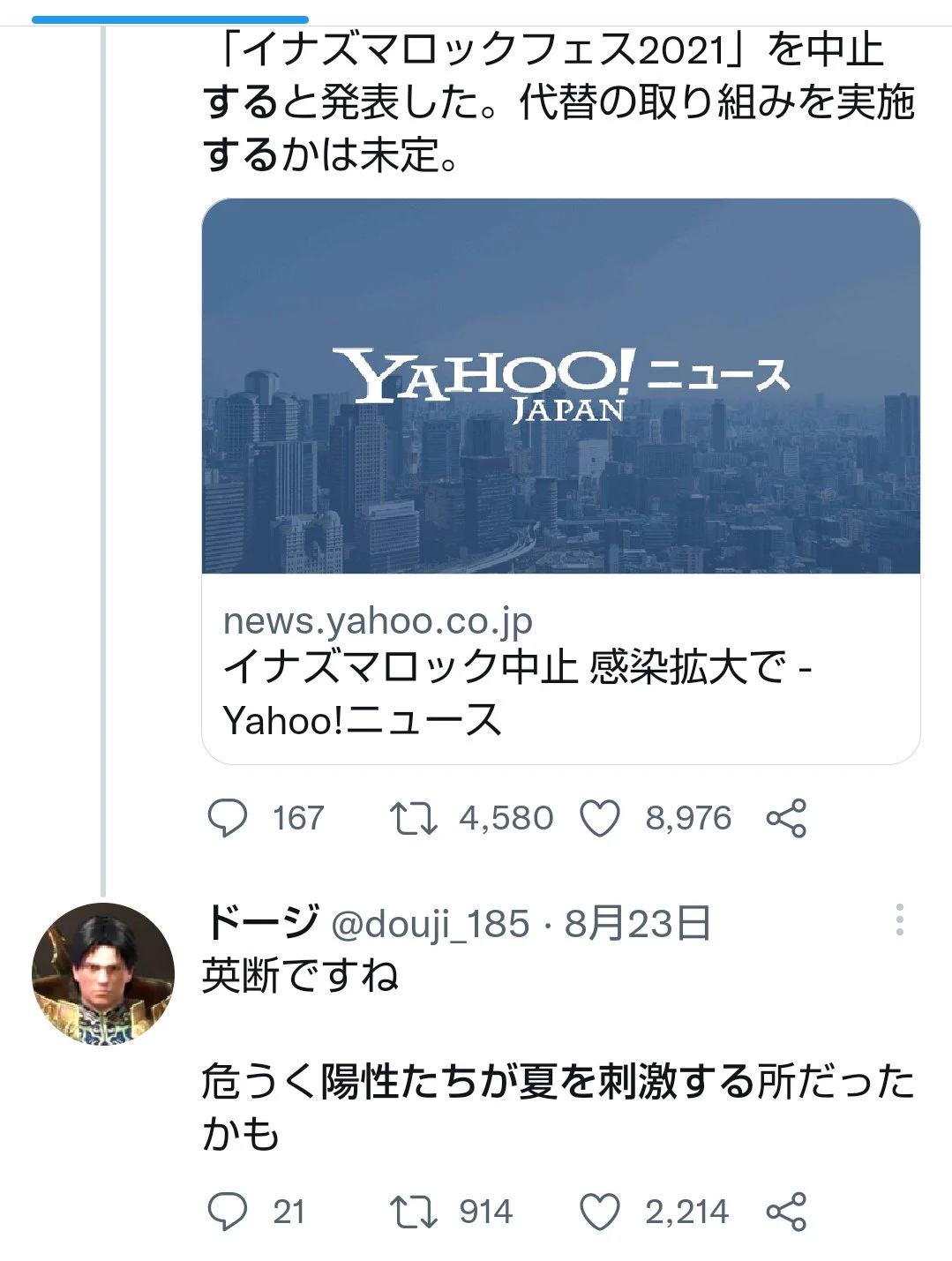 @IoryHamon これもコレクションに是非☺️ 