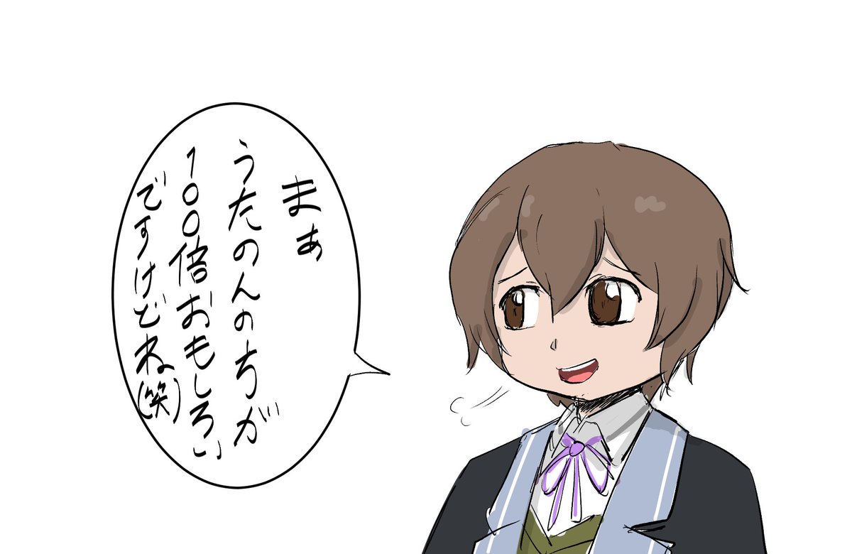 みーちゃん 
