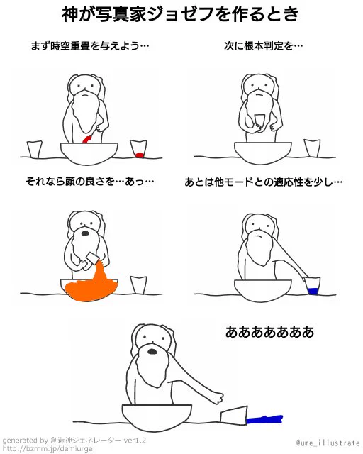 ( ˙-˙ )スンッ 