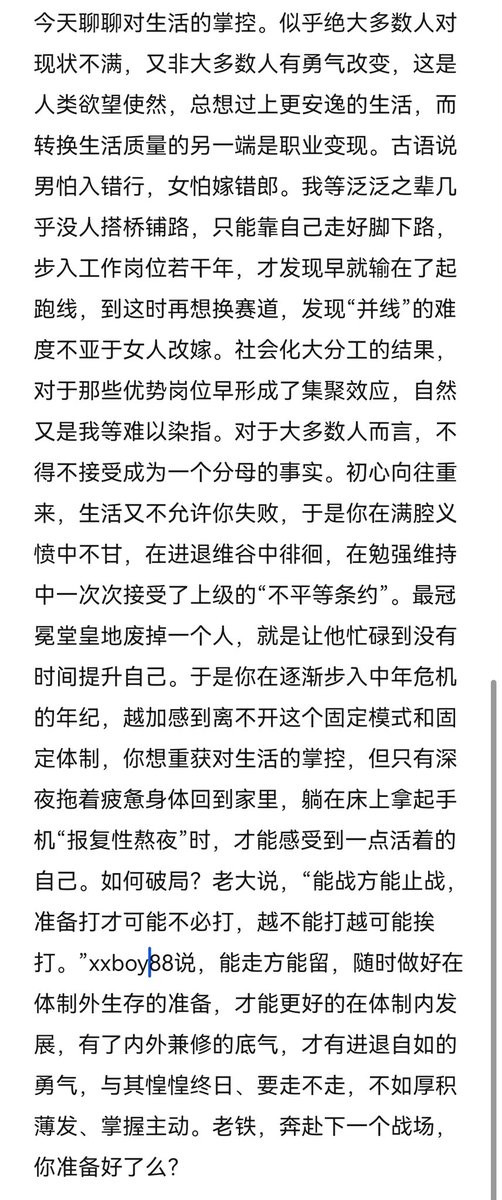 xxboy88's tweet photo. https://t.co/hIt4ACUE3D