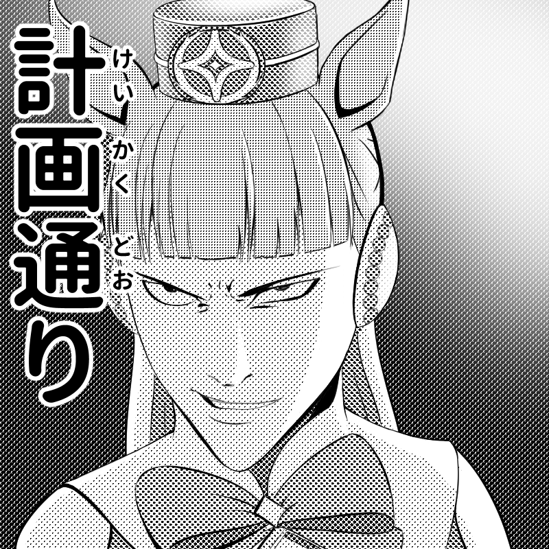 #隠れ神絵師ですフォローしてください 
このタグ使ってる人がマジで神絵師すぎて怖い
自分も絵師の末席を汚しておりますがよろしければ是非 