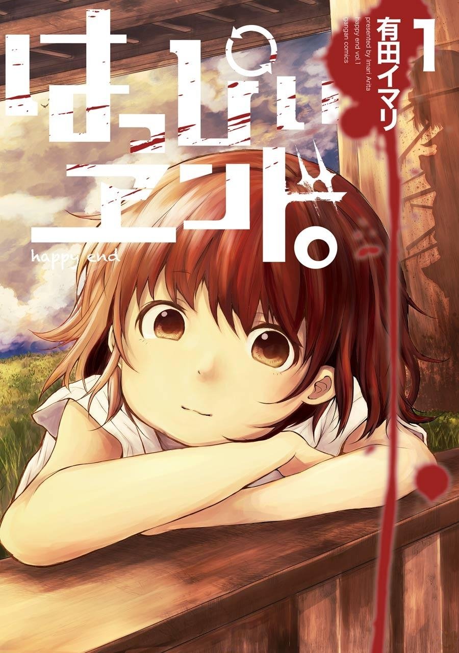 Happy End of the World Una Hunderi 作品集 The Nekomancers على X: 