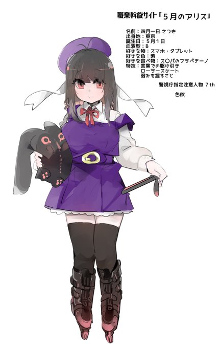 吐き気を催す邪悪のtwitterイラスト検索結果 吐き気を催す邪悪のtwitterイラスト検索結果