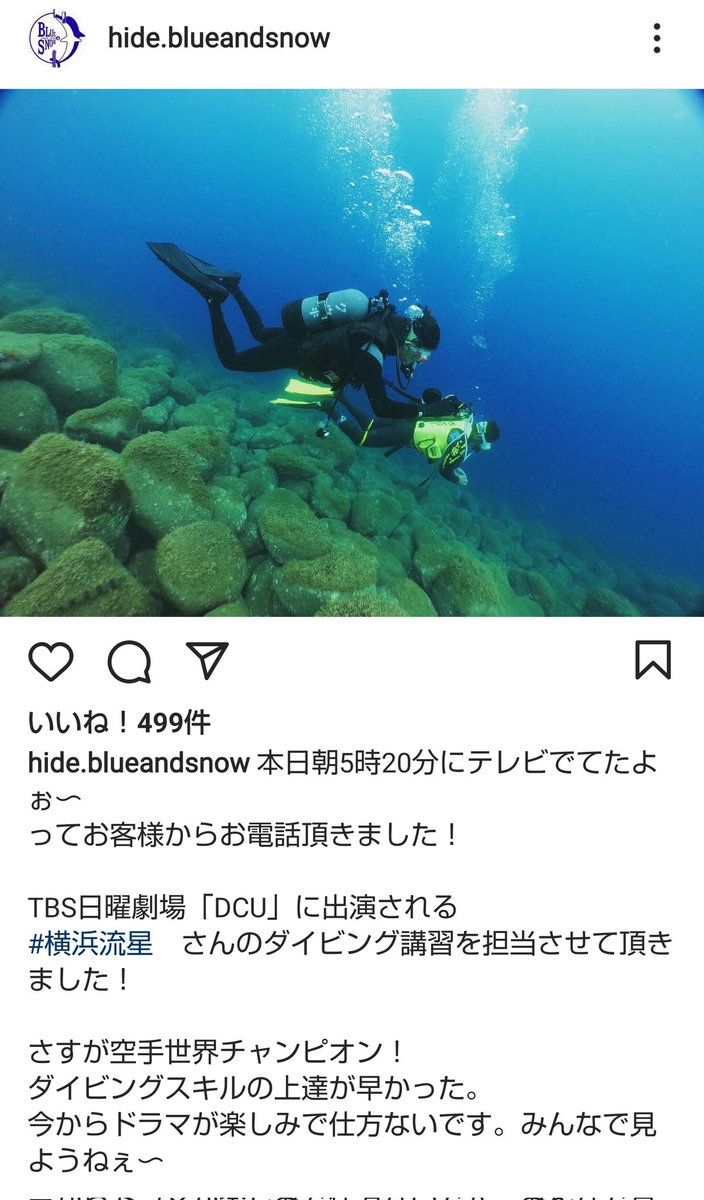 ダイビングスクールスノーアンドスノー のtwitter検索結果 Yahoo リアルタイム検索