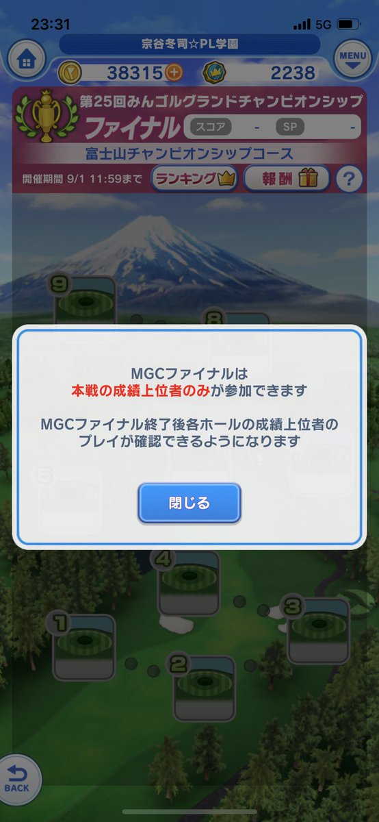 宗谷冬司 ライトニングパレット Soyatoji Twitter