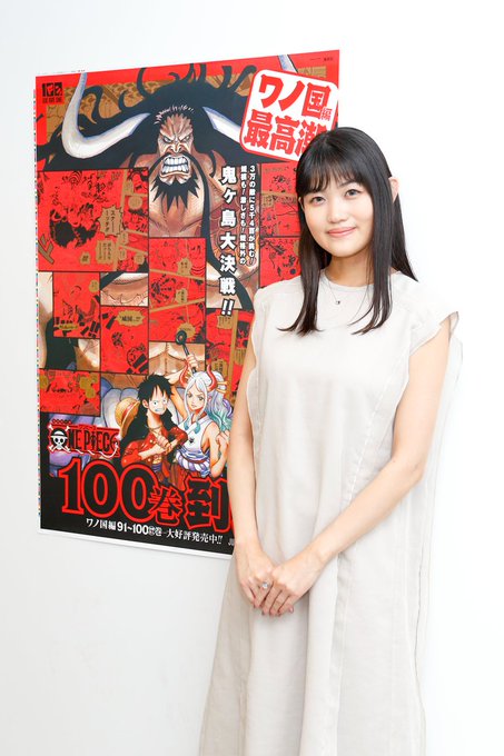 実は以前も One Piece ヤマトの声優発表に大反響 早見沙織に ぴったり 絶妙な声色がいい Numan