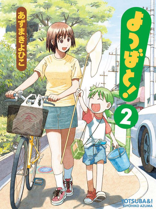 好きな漫画10個あげると人柄がバレるのtwitterイラスト検索結果 好きな漫画10個あげると人柄がバレるのtwitterイラスト検索結果