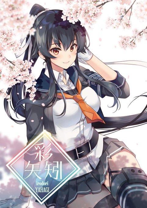 メガ超同人祭にて新刊をお求めくださった方まことにありがとうございました。新刊はこの後もメロンさんの通販、店舗で展開していただいているので引き続きどうぞよろしくお願いいたします。【】 