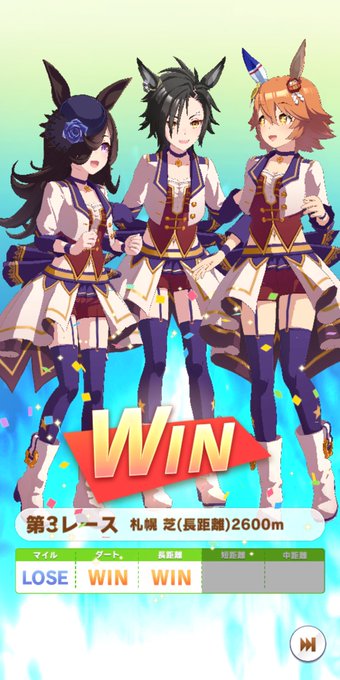 かわいいとかわいいとかわいいが揃ったらかわいいんだよ スクショ下手芸人だから死にかけになってしまった 