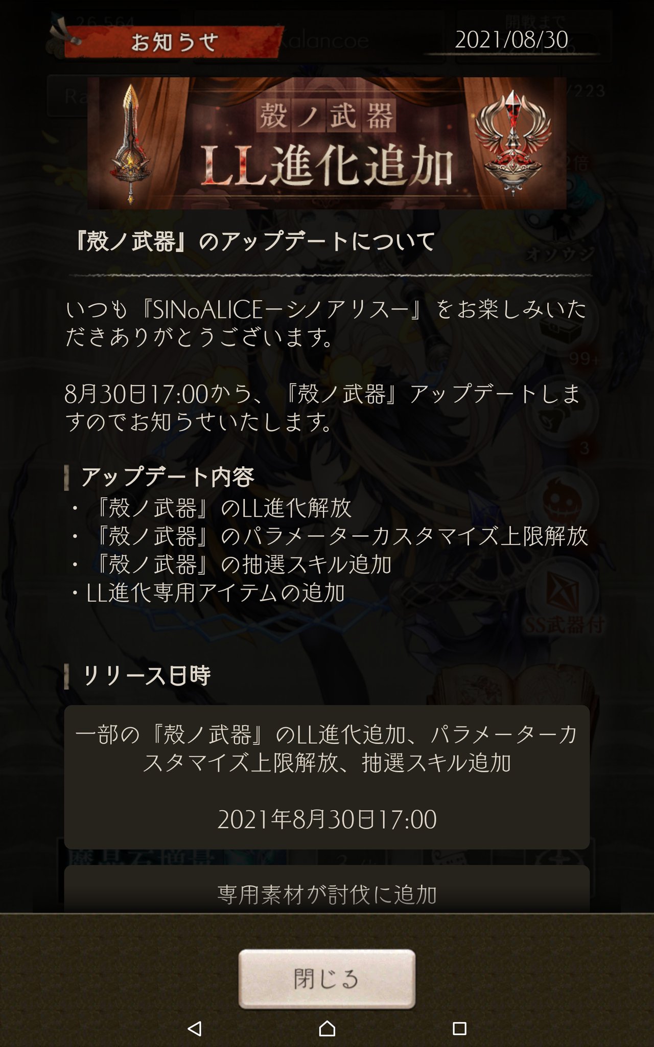 ななしのゲーム垢 趣味垢など 追加しました Aliceakazukin54 Twitter