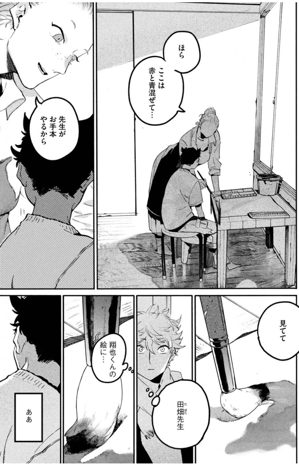 @i_kinboshi つい最近その話をしていた漫画がありました
今度アニメ化するそうです
ブルーピリオドといいます（宣伝）
このシーンまではいかないとは思いますが 