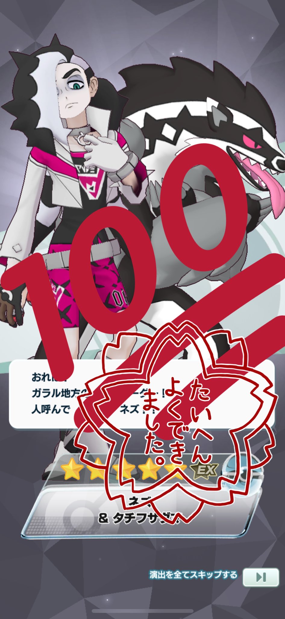 ゆるっと まめch Mamech 52 Twitter