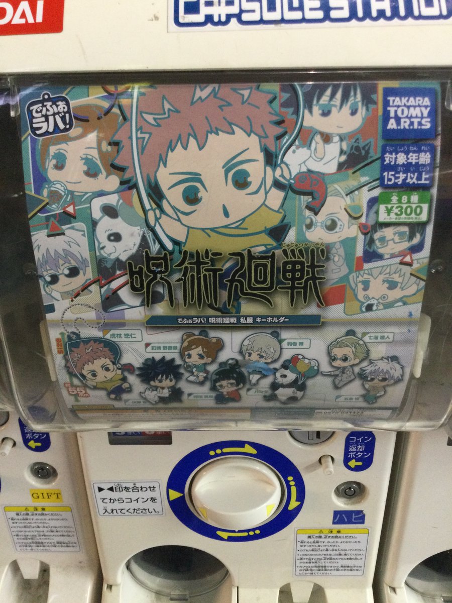 アニメイト池袋本店 Animatehonten Timeline The Visualized Twitter Analytics アニメイト池袋本店 Animatehonten Timeline The Visualized Twitter Analytics