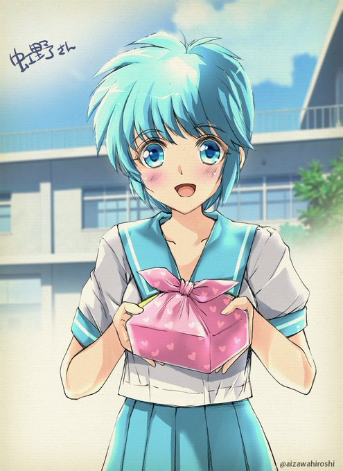 味の保証はしないけど…
(絶対おいしいやつ)

#ときめきメモリアル
#虹野沙希 