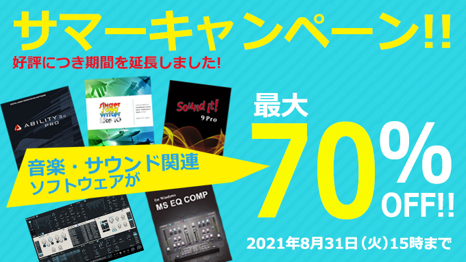 pcソフト hashtag on Twitter