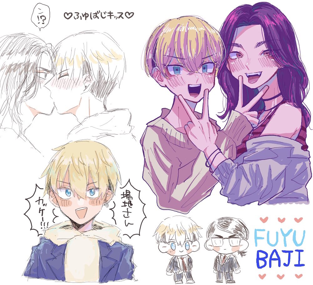 ななちゃんとふゆばじ絵チャした🌺💙
幸せな空間o(^_^)o 