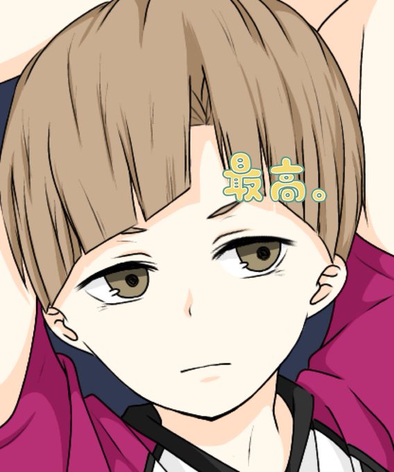 白鳥沢のtwitterイラスト検索結果 古い順 白鳥沢のtwitterイラスト検索結果 古い順