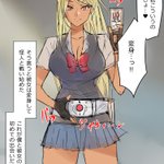 オタクはこういったのが好き？ギャルが変身して戦う!