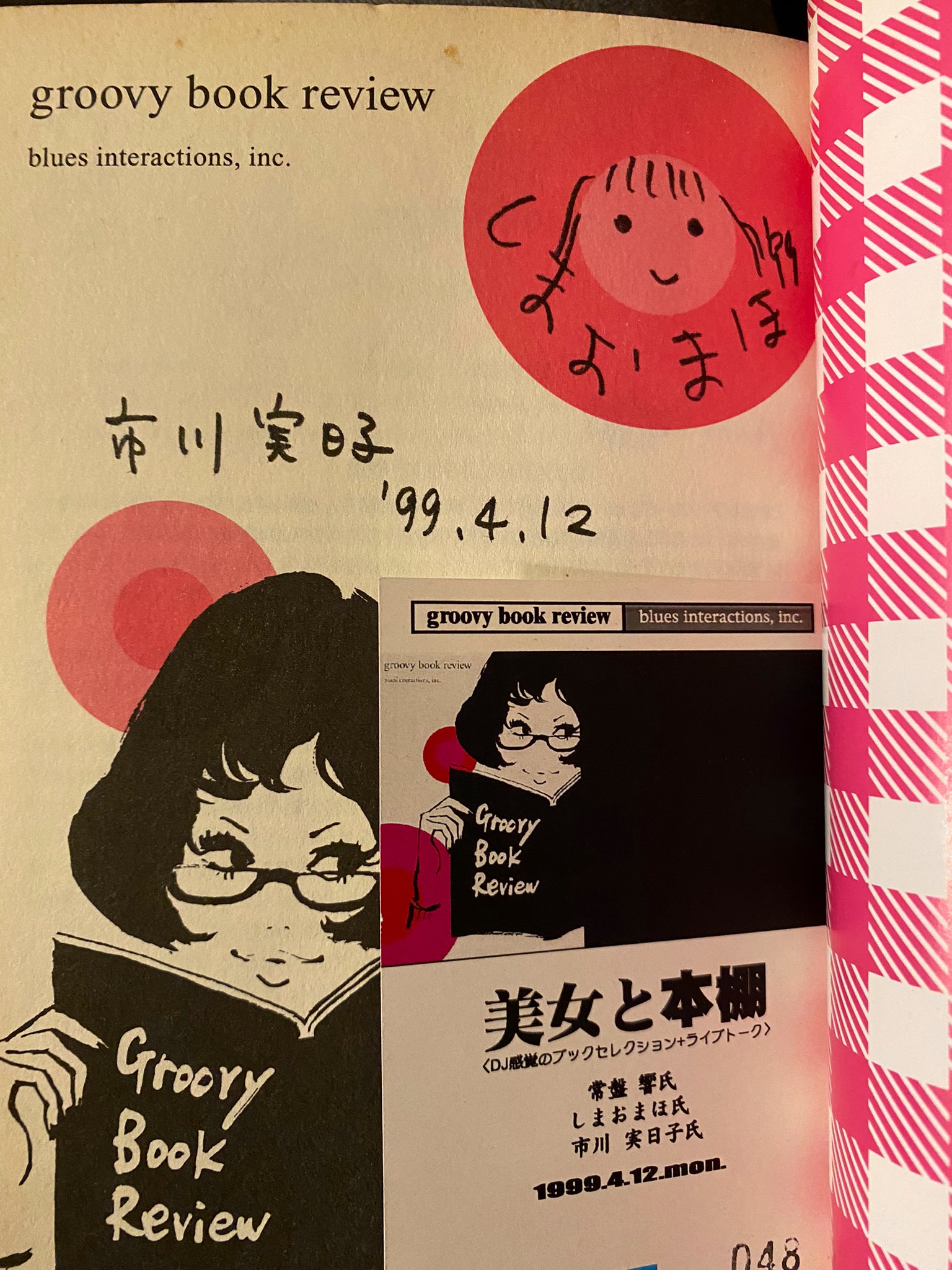 ノイミー ポスター サイン ミントモール / MINT 千葉店 / EPOCH 埼玉西武ライオンズ